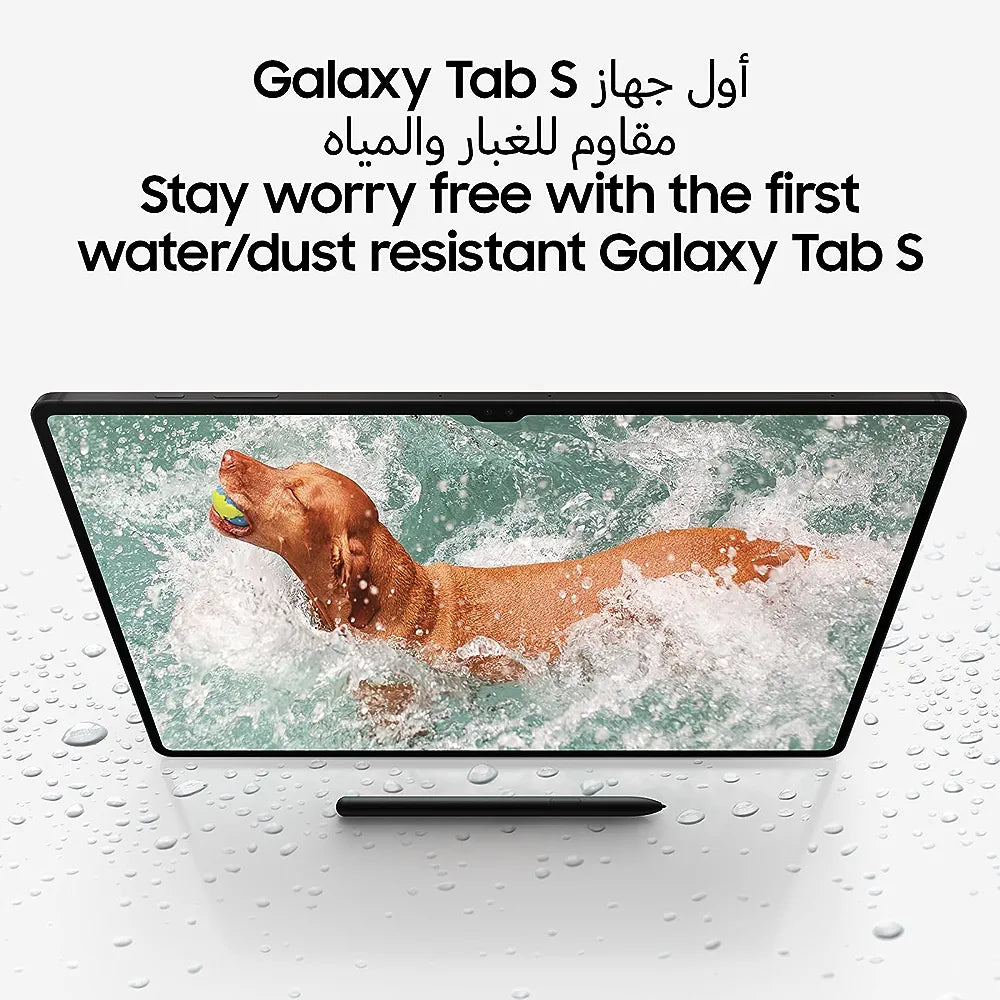 Samsung Galaxy Tab S9 Plus 5G Android Tablet, 12GB RAM, 256GB MicroSD Slot, S Pen Included, Beige (UAE Version)