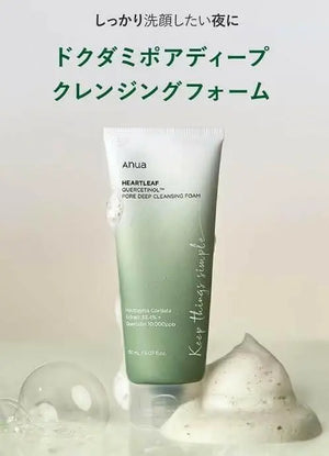 ANUA Heartleaf Quercetinol Pore Deep Cleansing Foam, 5.07 fl oz (150 ml)