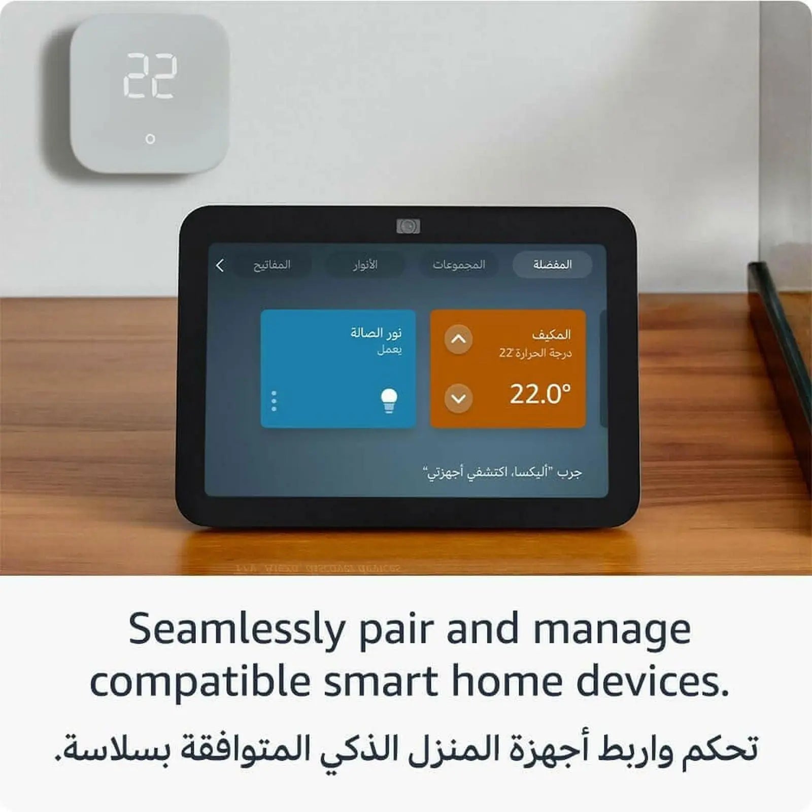 All-new Echo Show 8 | 3rd generation (2023 release), HD smart touchscreen with spatial audio, smart home hub and Alexa, Charcoal