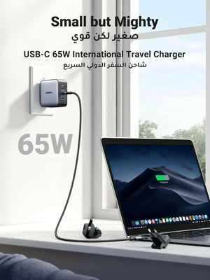 UGREEN Nexode GaN 65W USB C Charger International Travel Charger Plug 3-Port Fast Wall Charger Head, US/UK/EU Plug Laptop Charger for MacBook, HP, Dell,Lenovo,iPhone,iPad,Galaxy, Switch,Steam Deck,etc