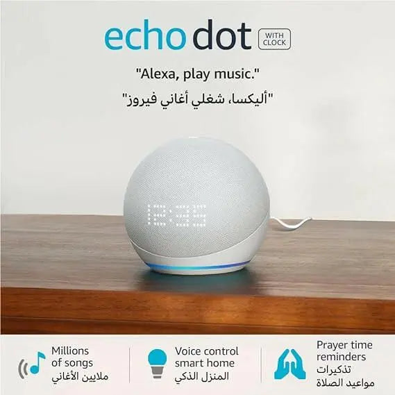 Echo Dot (5th Gen) | with clock and Alexa | smart bluetooth speaker
