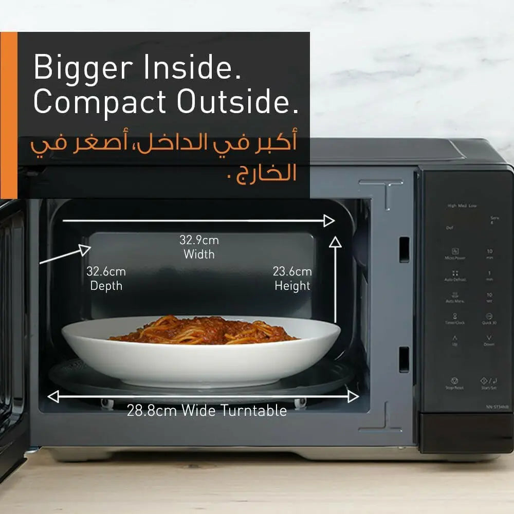 Panasonic 25L Compact Solo Microwave Oven 900W