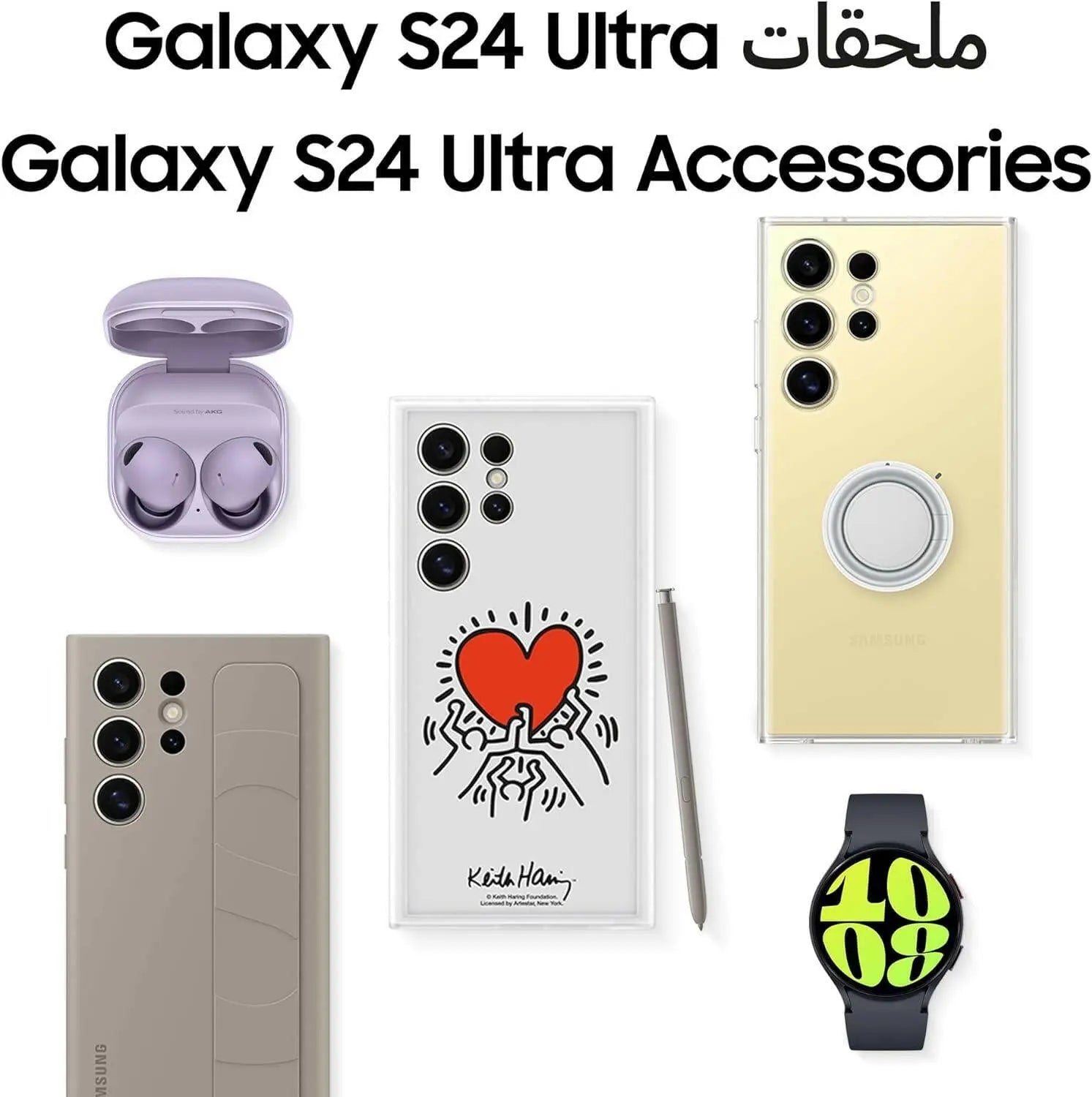 SAMSUNG Galaxy S24 Ultra, AI Phone, 512GB Storage, Titanium Gray, 12GB RAM (UAE Version)