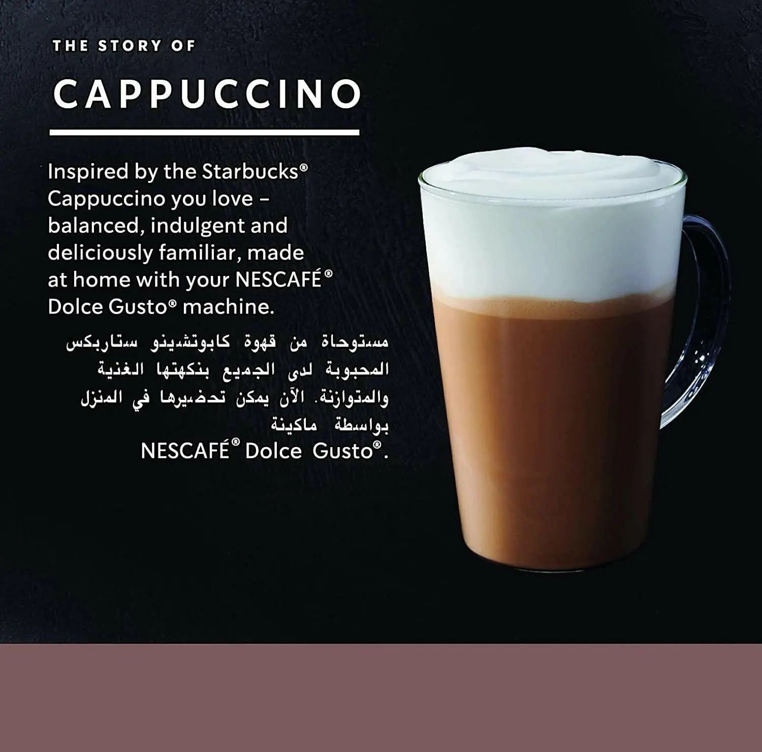 Starbucks Cappuccino by Nescafe Dolce Gusto (12 Capsules)