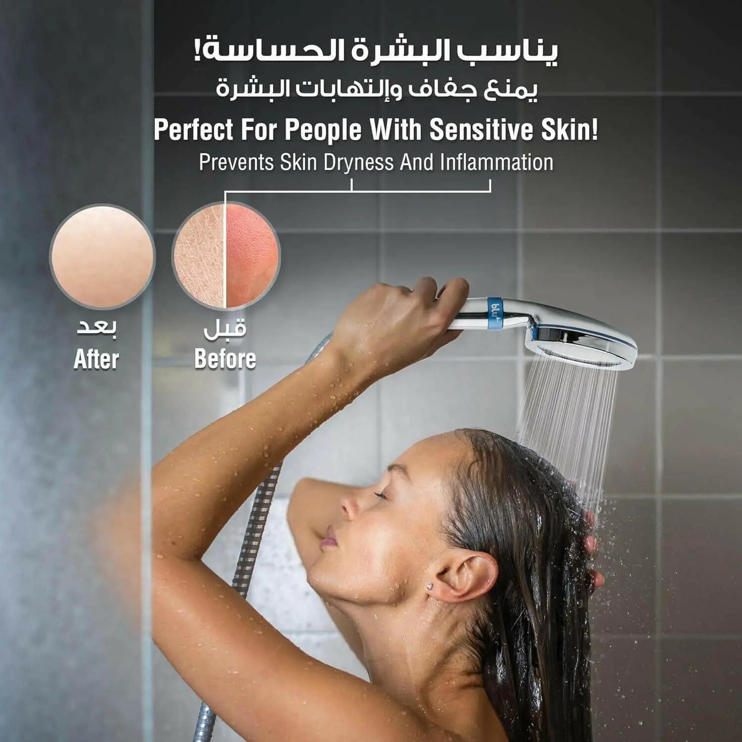 blu Ionic Shower Filter - Skin & Haircare - Removes Chlorine & Harmful Pollutants - Prevents Hair Loss & Moisturize your Skin - Handheld - Chrome